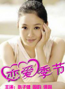 91美女在线